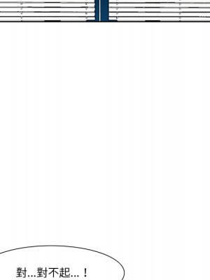 他們的那個她 8-9話_09_007