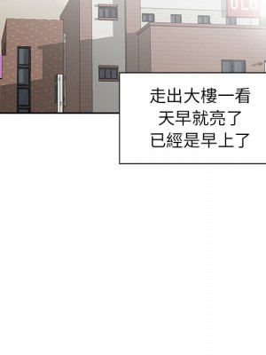 他們的那個她 8-9話_09_083