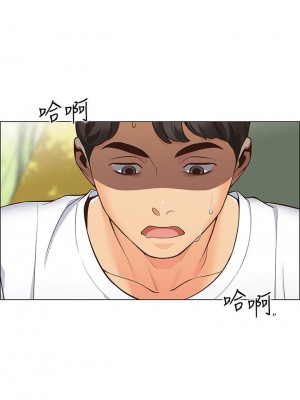 帳篷裡的秘密 1-8話_01_21