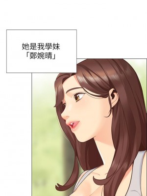 帳篷裡的秘密 1-8話_01_25
