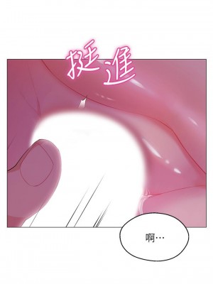 帳篷裡的秘密 1-8話_02_19