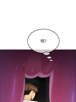 帳篷裡的秘密 1-8話_03_01