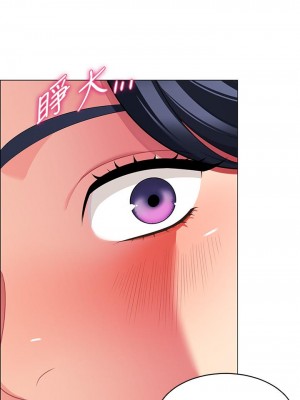 帳篷裡的秘密 1-8話_04_65