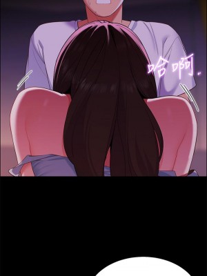 帳篷裡的秘密 1-8話_06_61