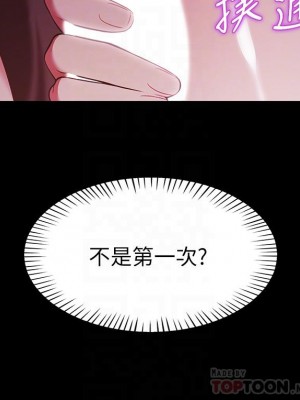 帳篷裡的秘密 1-8話_07_05