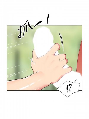 帳篷裡的秘密 1-8話_07_54