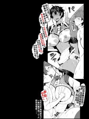 [凸傘 (サガッとる)] 母姿系列整合版 夏艶+秋艶+潤艶+甘艶（流木个人整合版）_089