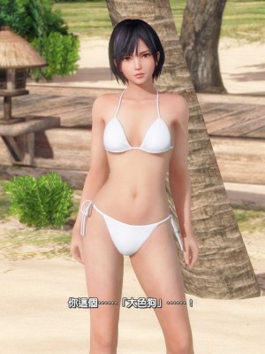 [DOAXVV] Nagisa (CG)_003