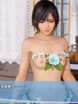 [DOAXVV] Nagisa (CG)_012