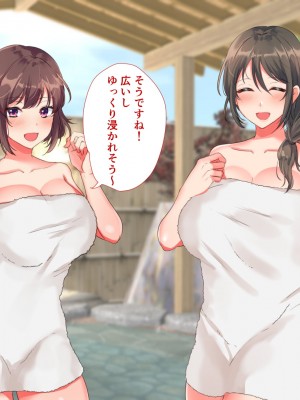 [もふまんじゅう] 混浴温泉で濃厚交尾の5日間_008