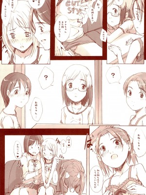 (C68) [猫入り箱代理 (舞六まいむ)] 百合ましまろ (苺ましまろ)_23