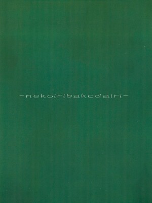 (C68) [猫入り箱代理 (舞六まいむ)] 百合ましまろ (苺ましまろ)_47