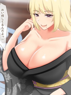 [むらパラ!] 千種家のシナサダメ_011