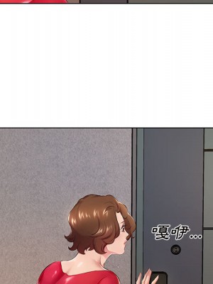 套房裡的那些事 1-4話_01_024