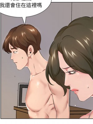 套房裡的那些事 1-4話_01_047