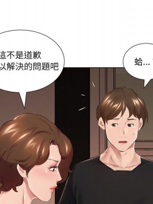 套房裡的那些事 1-4話_01_078