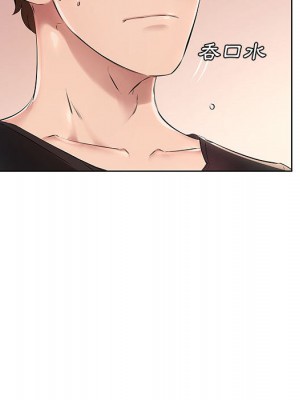 套房裡的那些事 1-4話_01_103