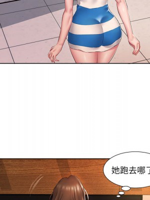 套房裡的那些事 1-4話_02_26