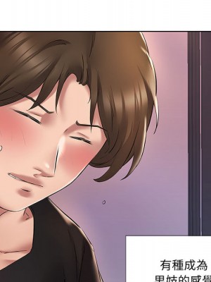 套房裡的那些事 1-4話_02_51