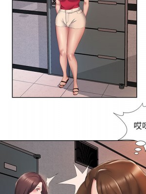 套房裡的那些事 1-4話_02_53