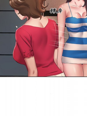 套房裡的那些事 1-4話_02_57