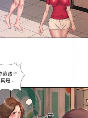套房裡的那些事 1-4話_02_59