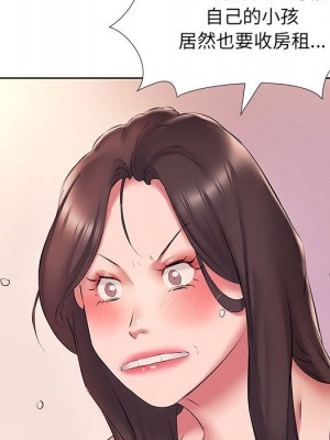 套房裡的那些事 1-4話_02_68