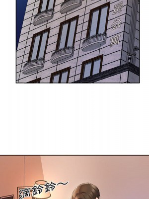 套房裡的那些事 1-4話_02_72