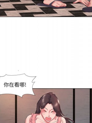 套房裡的那些事 1-4話_03_006