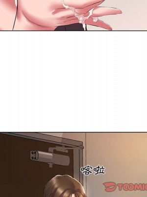 套房裡的那些事 1-4話_03_019