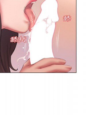 套房裡的那些事 1-4話_03_044