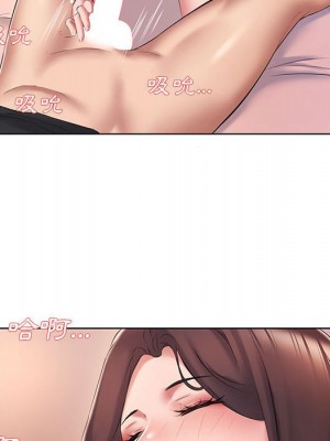 套房裡的那些事 1-4話_03_046