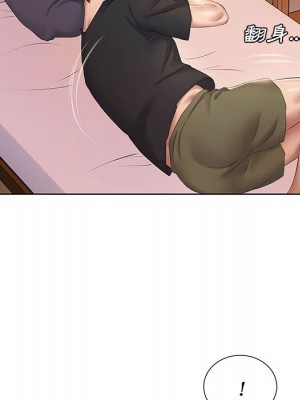 套房裡的那些事 1-4話_03_080