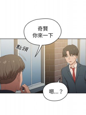 魯蛇出頭天 1-4話_01_028