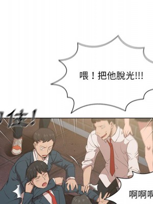 魯蛇出頭天 1-4話_01_048