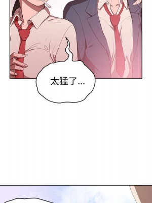 魯蛇出頭天 1-4話_01_052