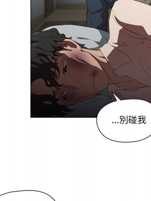 魯蛇出頭天 1-4話_01_091