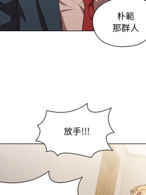 魯蛇出頭天 1-4話_01_093