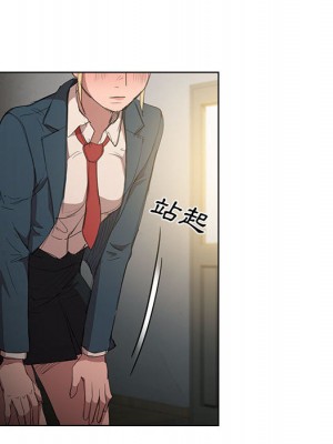 魯蛇出頭天 1-4話_01_097