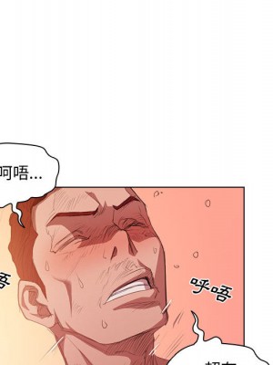 魯蛇出頭天 1-4話_01_110