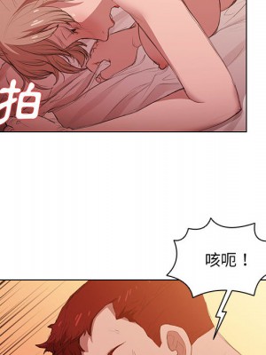 魯蛇出頭天 1-4話_01_119