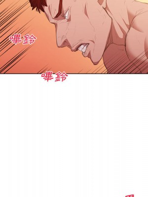 魯蛇出頭天 1-4話_01_120