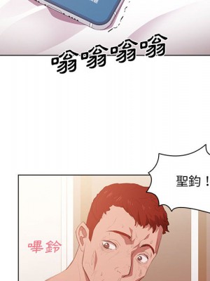 魯蛇出頭天 1-4話_01_125