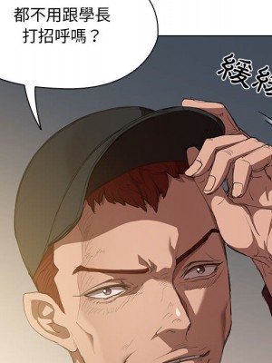 魯蛇出頭天 1-4話_02_013