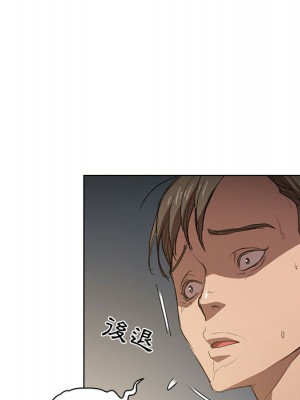 魯蛇出頭天 1-4話_02_017