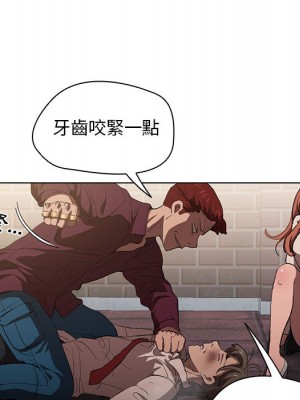 魯蛇出頭天 1-4話_02_034