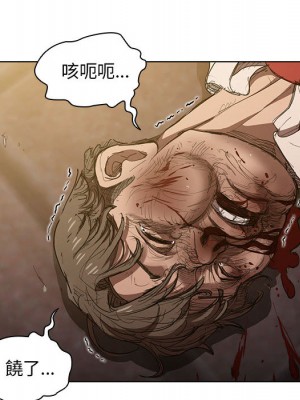 魯蛇出頭天 1-4話_02_037