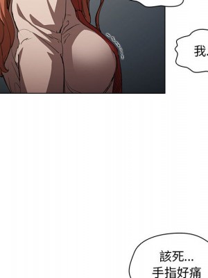 魯蛇出頭天 1-4話_02_039