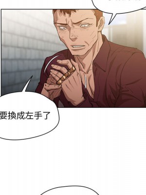 魯蛇出頭天 1-4話_02_040