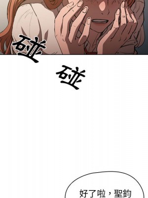 魯蛇出頭天 1-4話_02_043